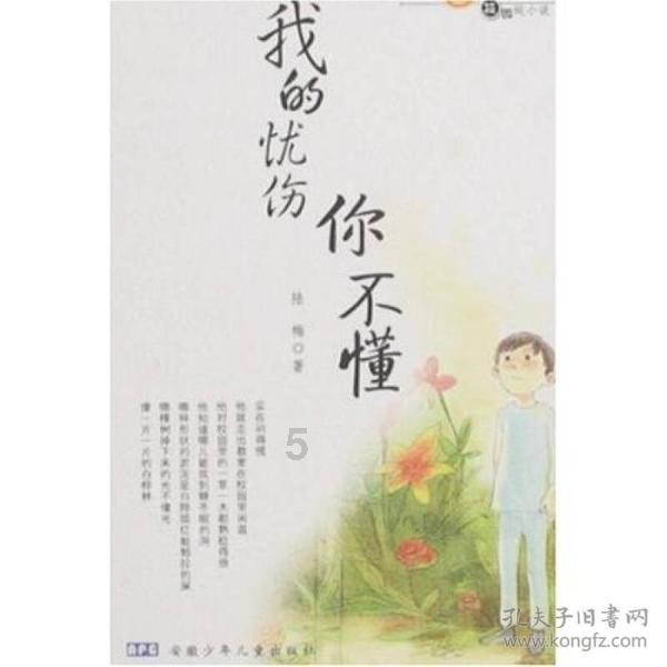 山东菏泽废旧厂房火灾明火已扑灭 一人受伤