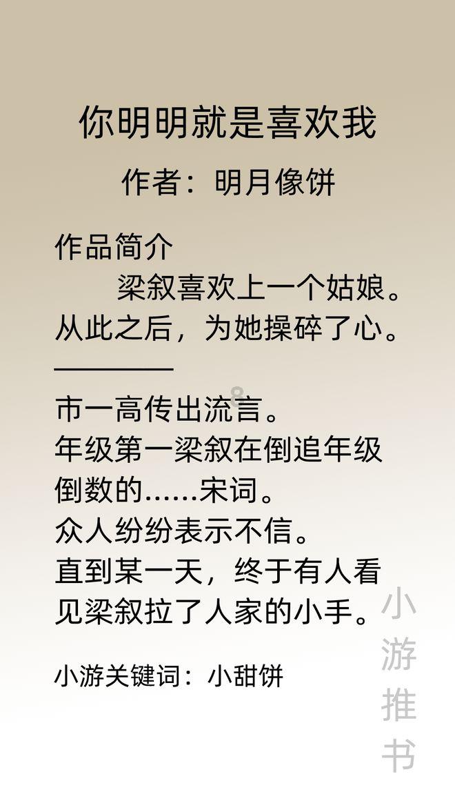 植物大战僵尸21