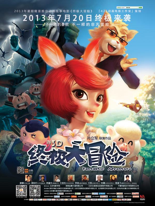秘密的护身符