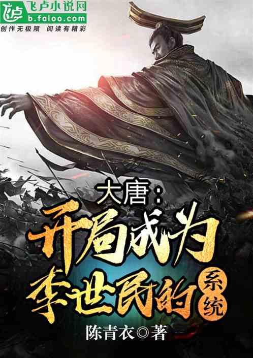 热血羽毛球