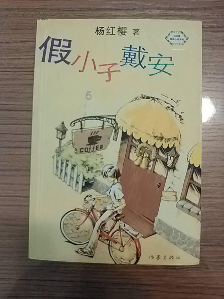 星际穿梭